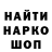 Alpha-PVP кристаллы lamdbich
