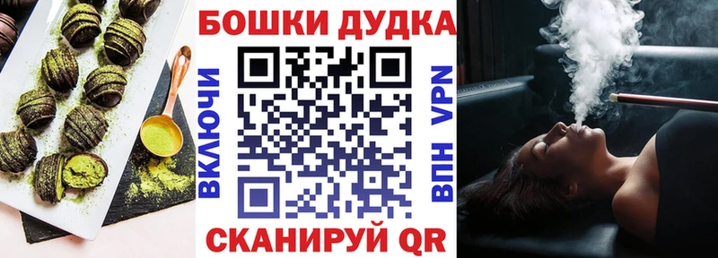 Еда ТГК конопля  Пустошка 