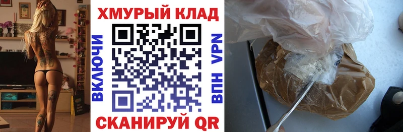 Героин хмурый  Пустошка 