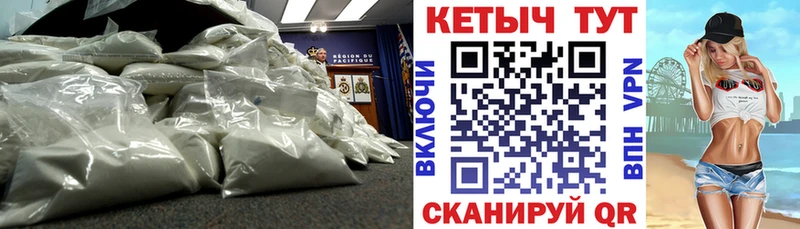 Кетамин VHQ  blacksprut tor  Пустошка 