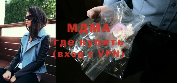 ГАЛЛЮЦИНОГЕННЫЕ ГРИБЫ Алексеевка