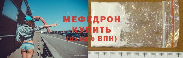 гидра Арсеньев
