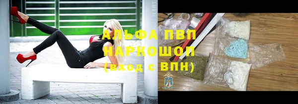 бошки Алзамай