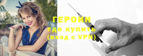 прущий лед Пролетарск
