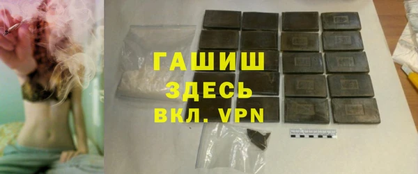 бошки Алзамай