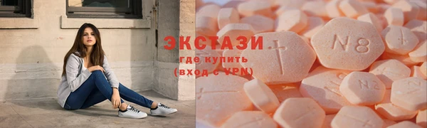 ГАЛЛЮЦИНОГЕННЫЕ ГРИБЫ Алексеевка