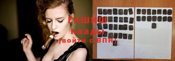 бошки Алзамай