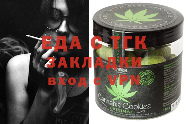 мяу мяу мука Армянск