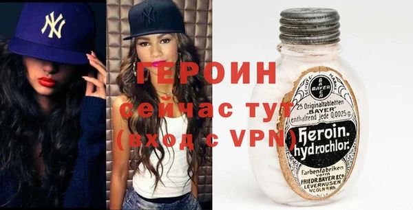 наркотики Алексин