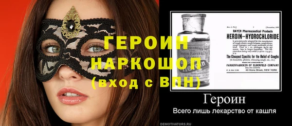 бошки Алзамай