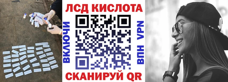 купить закладку  Пустошка  кракен tor  LSD-25 экстази ecstasy 