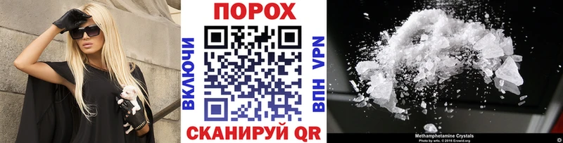 дарк нет формула  Пустошка  МЕТАМФЕТАМИН мет 