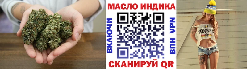 ТГК гашишное масло  MEGA как войти  Пустошка 